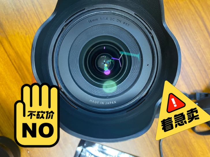 适马161.4 用来拍摄抖音的,用了2个...