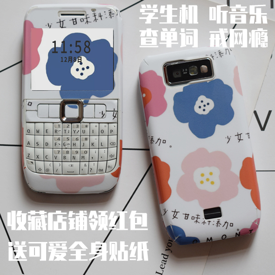 BlackBerry/黑莓 手机