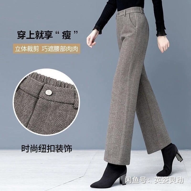 毛呢阔腿裤女秋冬加绒呢子高腰裤子女宽松显瘦...