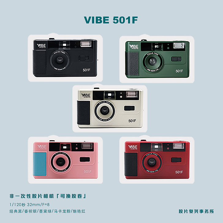 品牌型号 德国VIBE 旁轴胶卷相机