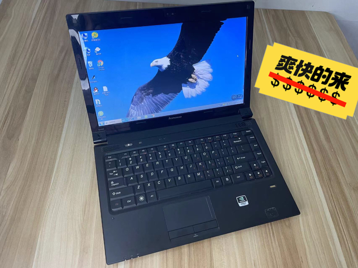 14寸联想笔记本电脑 i5 8G办公手提笔...