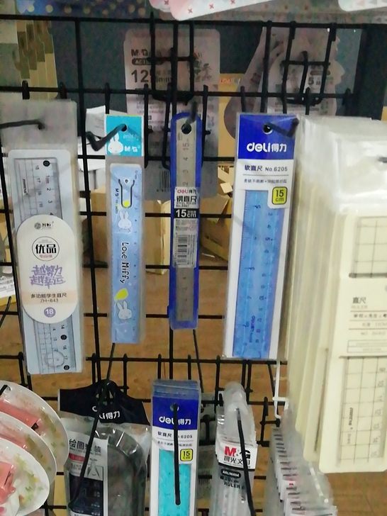清仓，各种直尺，15厘米去，20厘米，30...