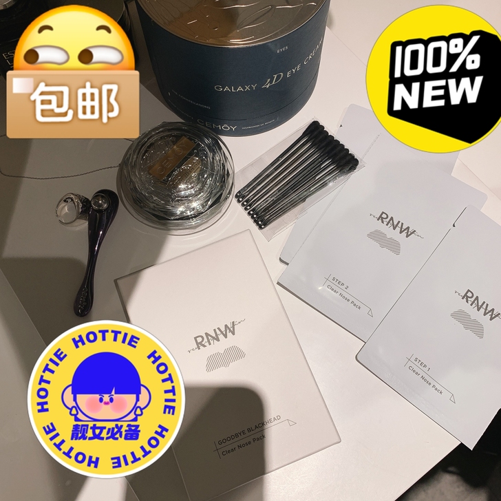 rnw鼻贴，因为之前买了好多贴，我皮肤黑头...