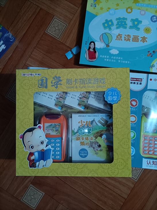 儿童刷卡学习机，两盒包邮