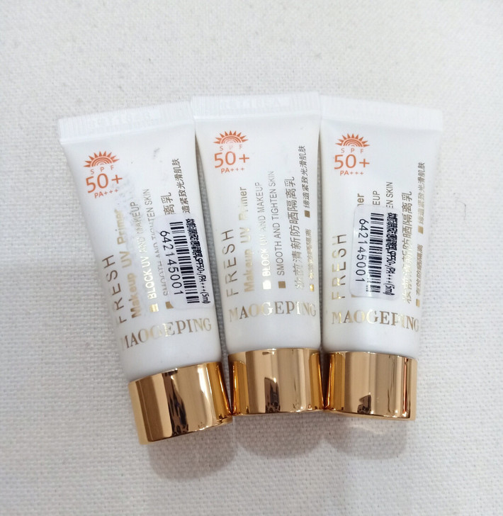 全新1支毛戈平妆前清新防晒隔离乳5ml小样...