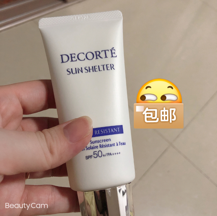 防晒 用过一次就闲置了