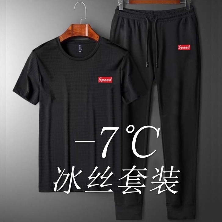 实体店关门尽快处理，男士休闲速干运动套装t...