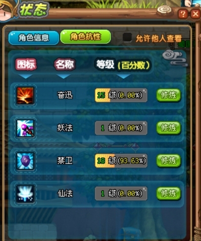 QQ三国100活跃号