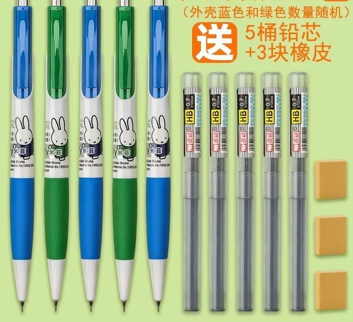 自动铅笔0.5mm小学生HB可爱卡通0.7...