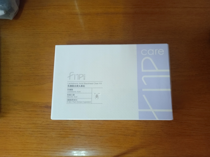 全新FNP鼻贴