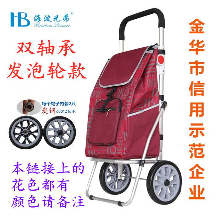 充气两轮大容量超大购物车小推车网红拍照摄影...