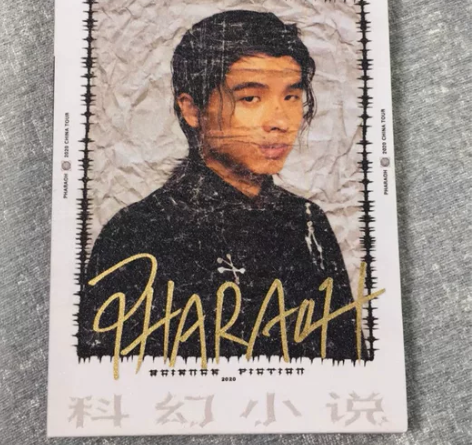 法老科幻小说亲签珍藏版全新专辑，数量有限，...
