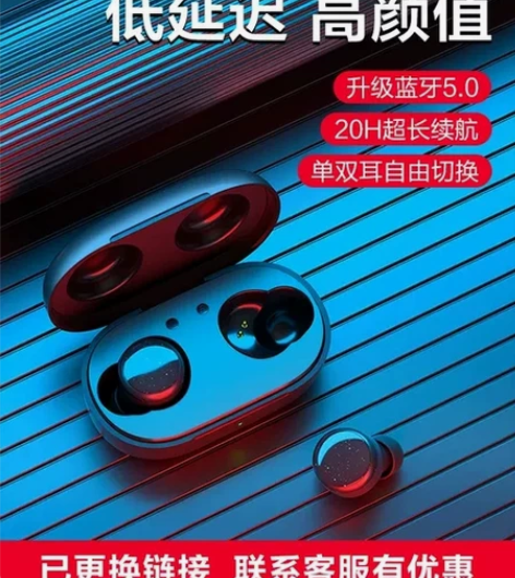 唐麦w0耳机,169购入, 出充电仓,现在...