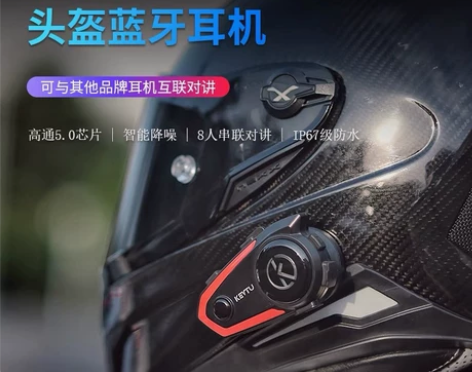 全新KEVTU科惟途摩托车蓝牙耳机K10新...
