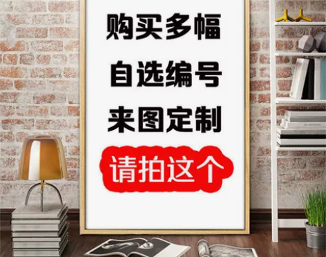 原神胡桃甘雨魈钟离雷神里油画挂画无框画壁画...