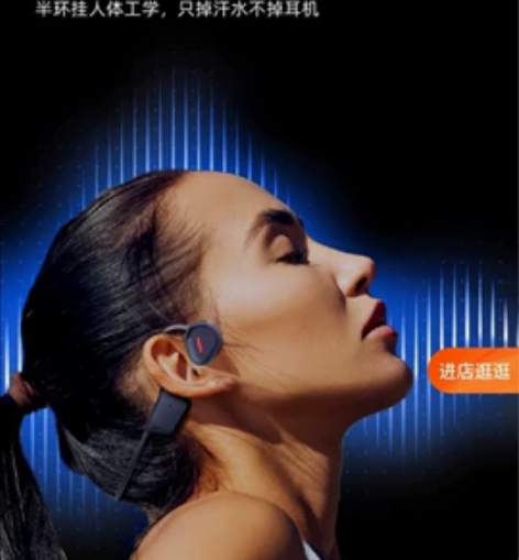 壳牌气传导无线运动音乐耳机高清立体蓝牙运动...