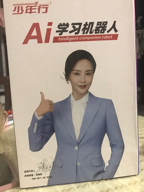 全新学习机