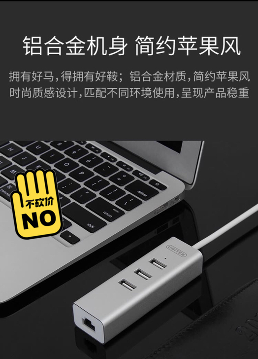 全新奥睿科4口快充电源+优越者独立网卡分线...