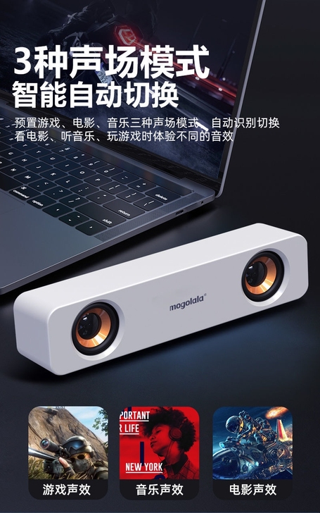 Q1电脑音响大音量双喇叭重低音炮手机家用电...