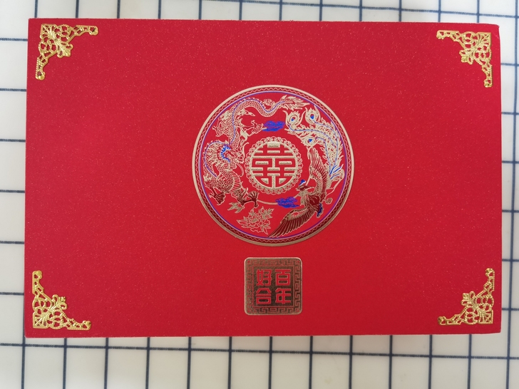 订婚彩礼钱盒   礼金盒   结婚用品