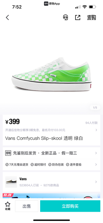 Vans范斯 Comfycush Slip...