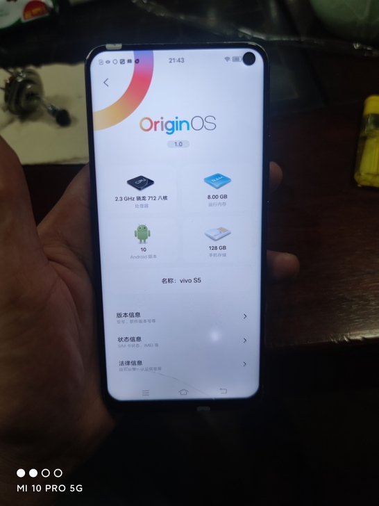 vivo  vivo S5