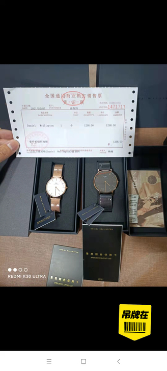 dw手表 丹尼尔惠灵顿 全新未拆封 情侣手表