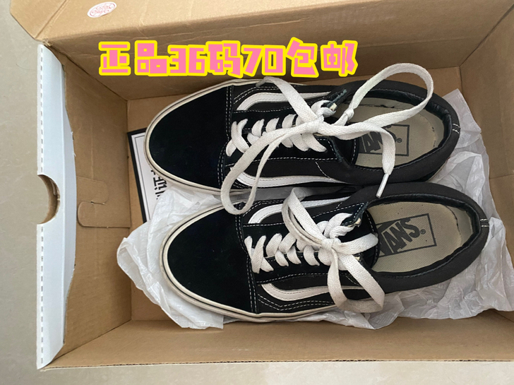 正品vans 实体店入 七成新 55包邮 ...