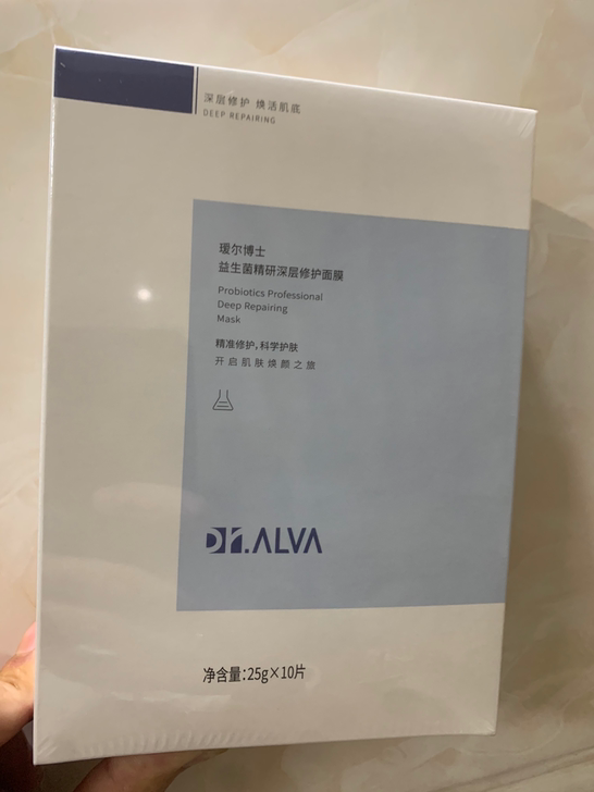 瑷尔博士面膜 全新未拆封 包邮 保真