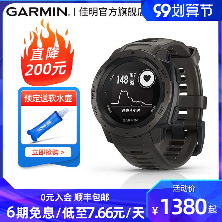 Garmin/佳明 户外功能手表 佳明 本...