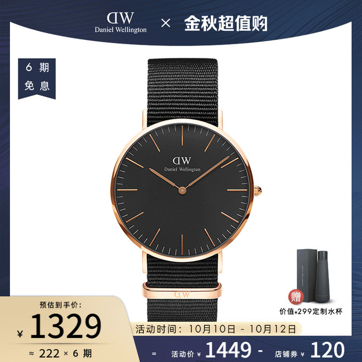 丹尼尔惠灵顿 dw手表女 32mm女士大表...