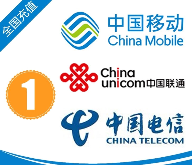 移动