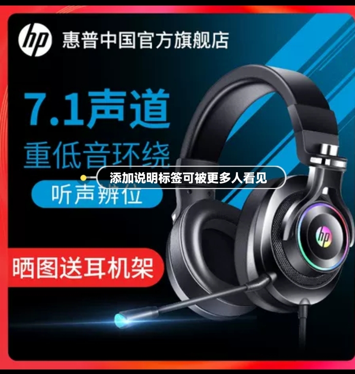 HP/惠普 耳机。买来没有怎么用过。有个耳...