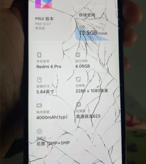 Redmi6Pro红米手机， 账号可退，手...