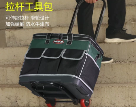 工具盒塑底工具包拉杆大容量方包结实耐用 电...