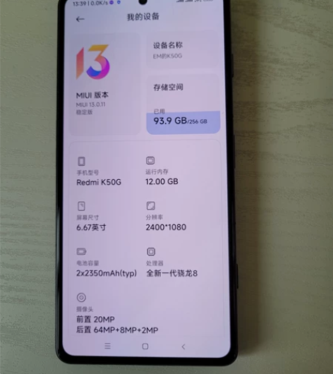 基本全新 小米红米K50 电竞版 12+2...
