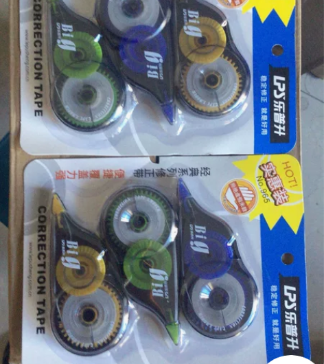乐普生修正带,3联装。正品,未开封。因为转...