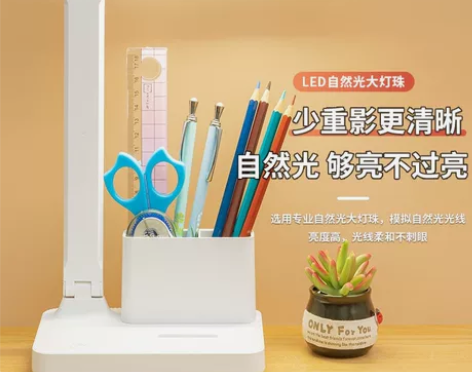 高中生台灯学习护眼灯LED可充电 三档调光...