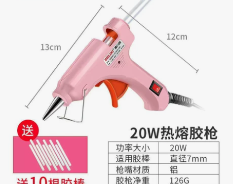 德力西热熔胶枪家用手工热融胶胶棒高粘度固体...