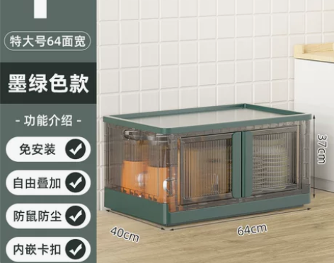 收纳箱家用收纳塑料加厚免安装折叠双开门衣服...