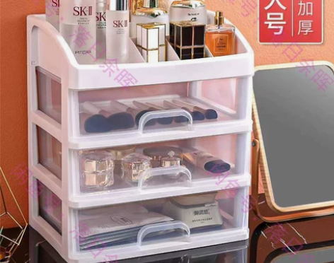 桌面化妆品收纳盒塑料收纳架抽屉式首饰盒化妆...