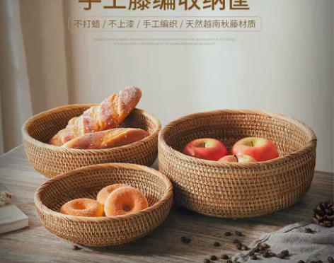 全新越南进口秋藤藤编收纳筐 【尺寸】:如图...