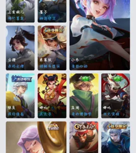ios qq王者账号 因为自己怀孕没法继续...