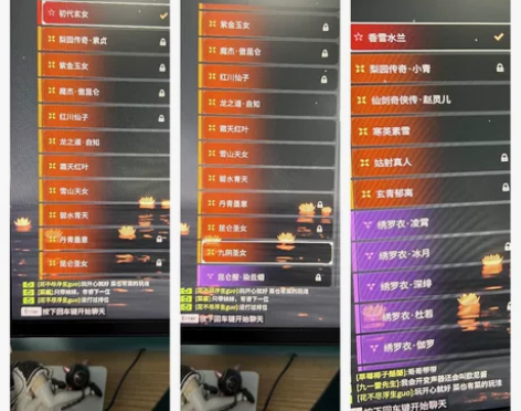 永劫无间13红账号 灵狐冰魄凤求凰 68万...