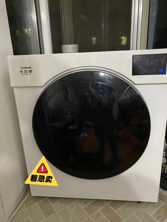 卡兰帝烘干机，人要离开上海，同城自取，低价...