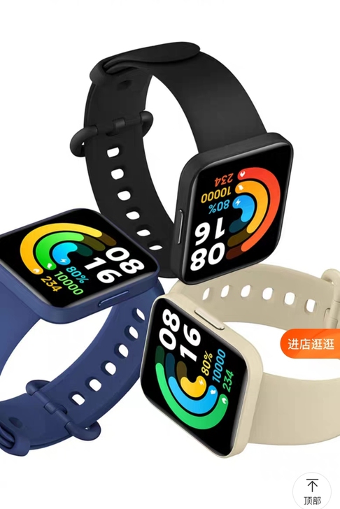 Redmi Watch 2 小米红米手表2...