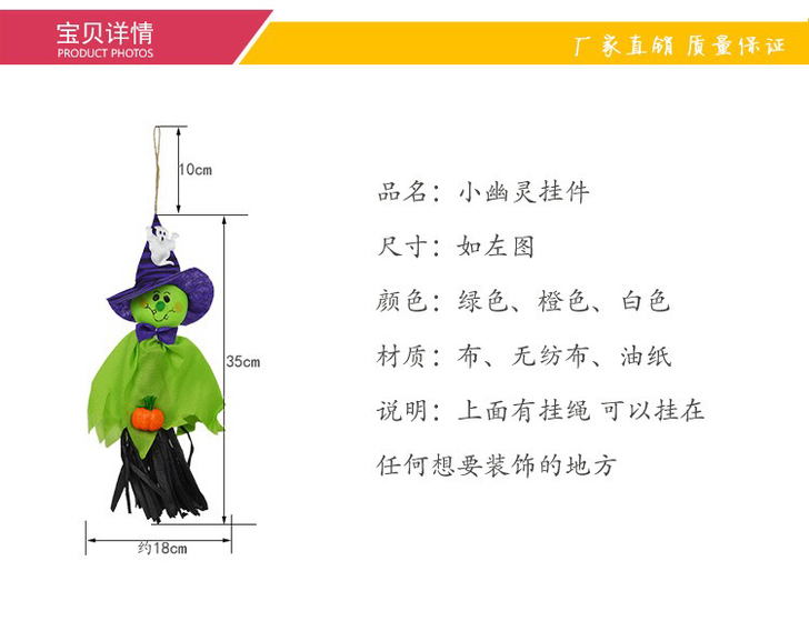 万圣节装饰品 新款稻草幽灵挂件