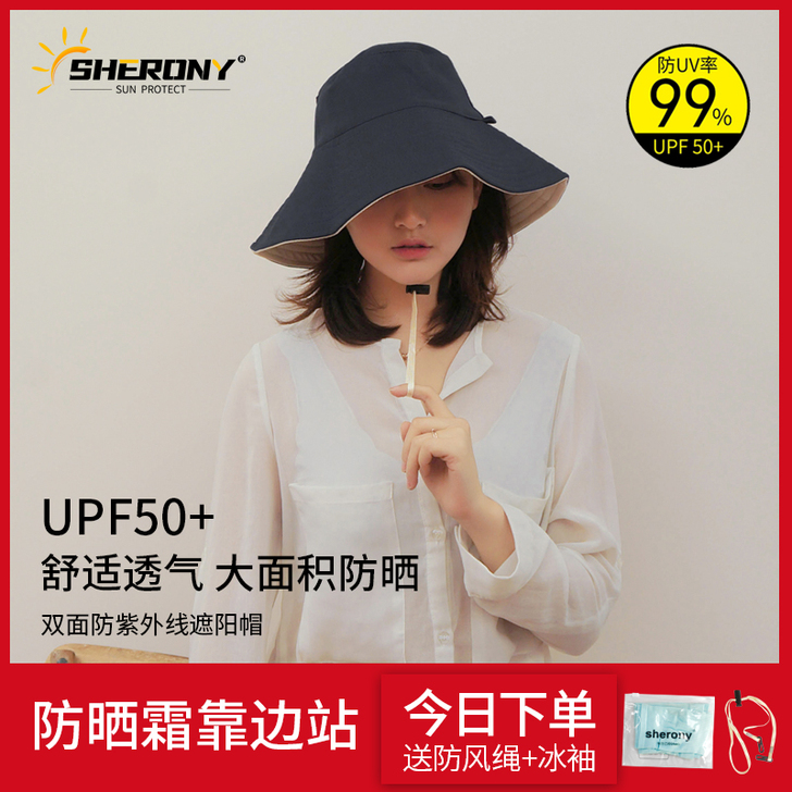 sherony 帽子