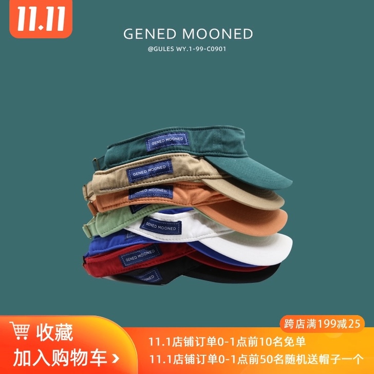帽子