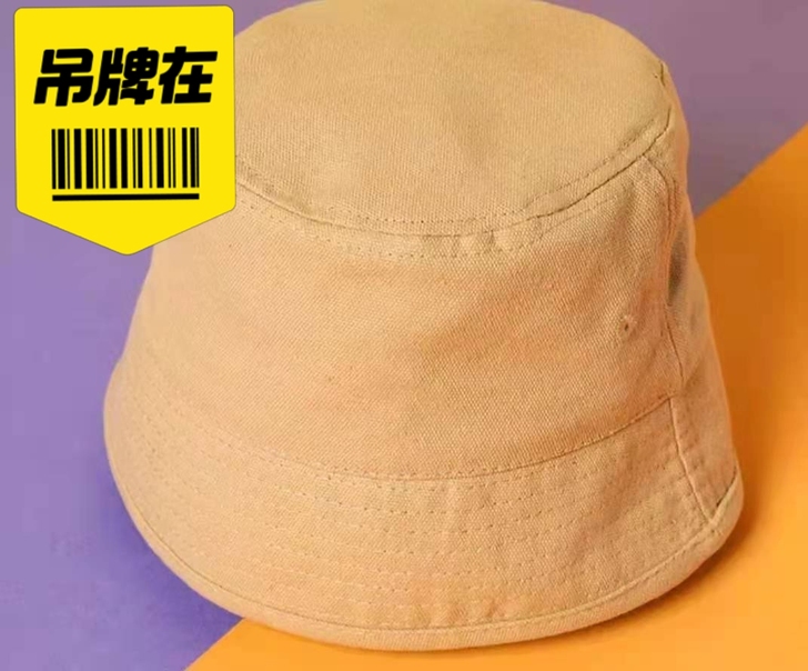 全新水桶帽酷乐潮玩,59购入,时间久当闲置